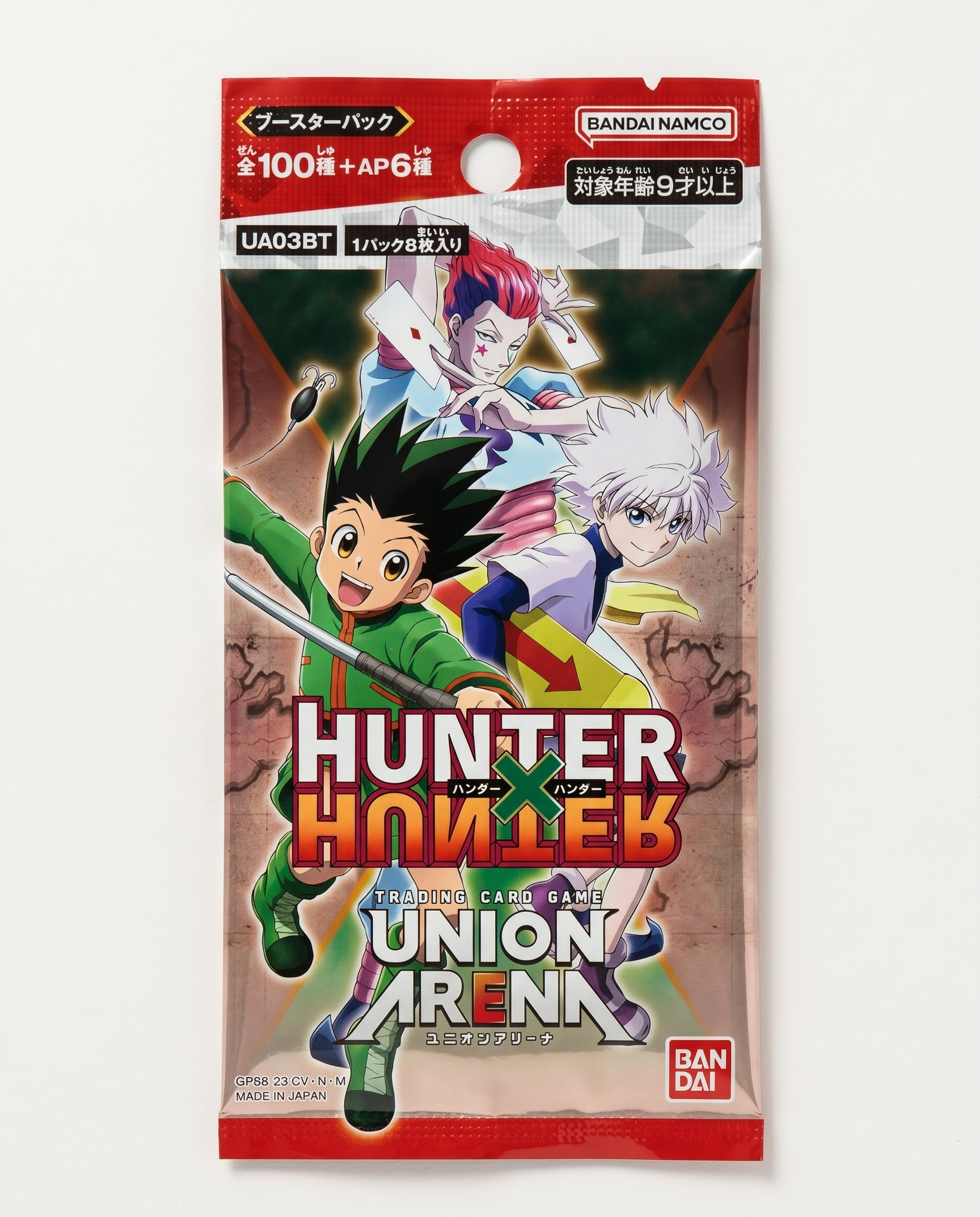 Hunter x Hunter (UA03BT - Volume 1) - The Kollektor