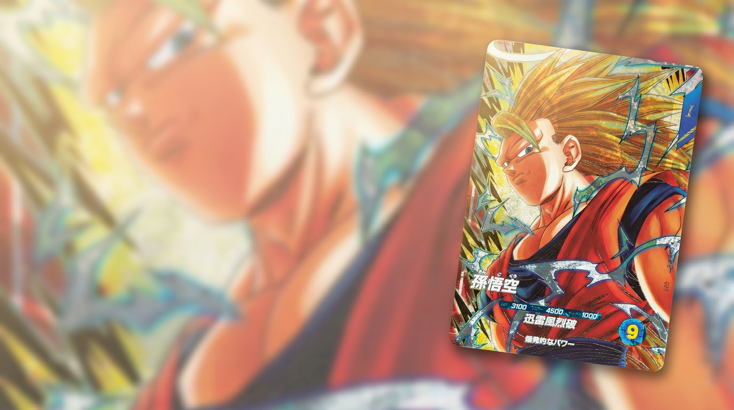 Dragon Ball