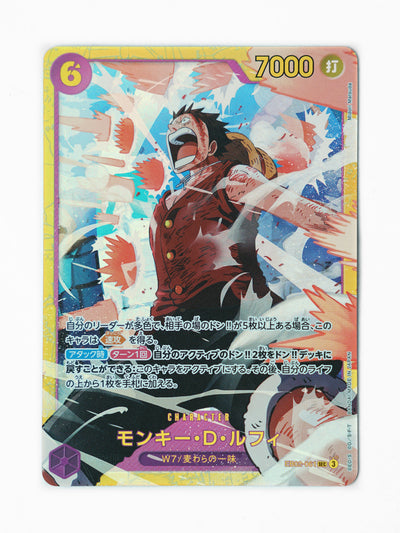 Monkey D. Luffy (EB02-061) - Front