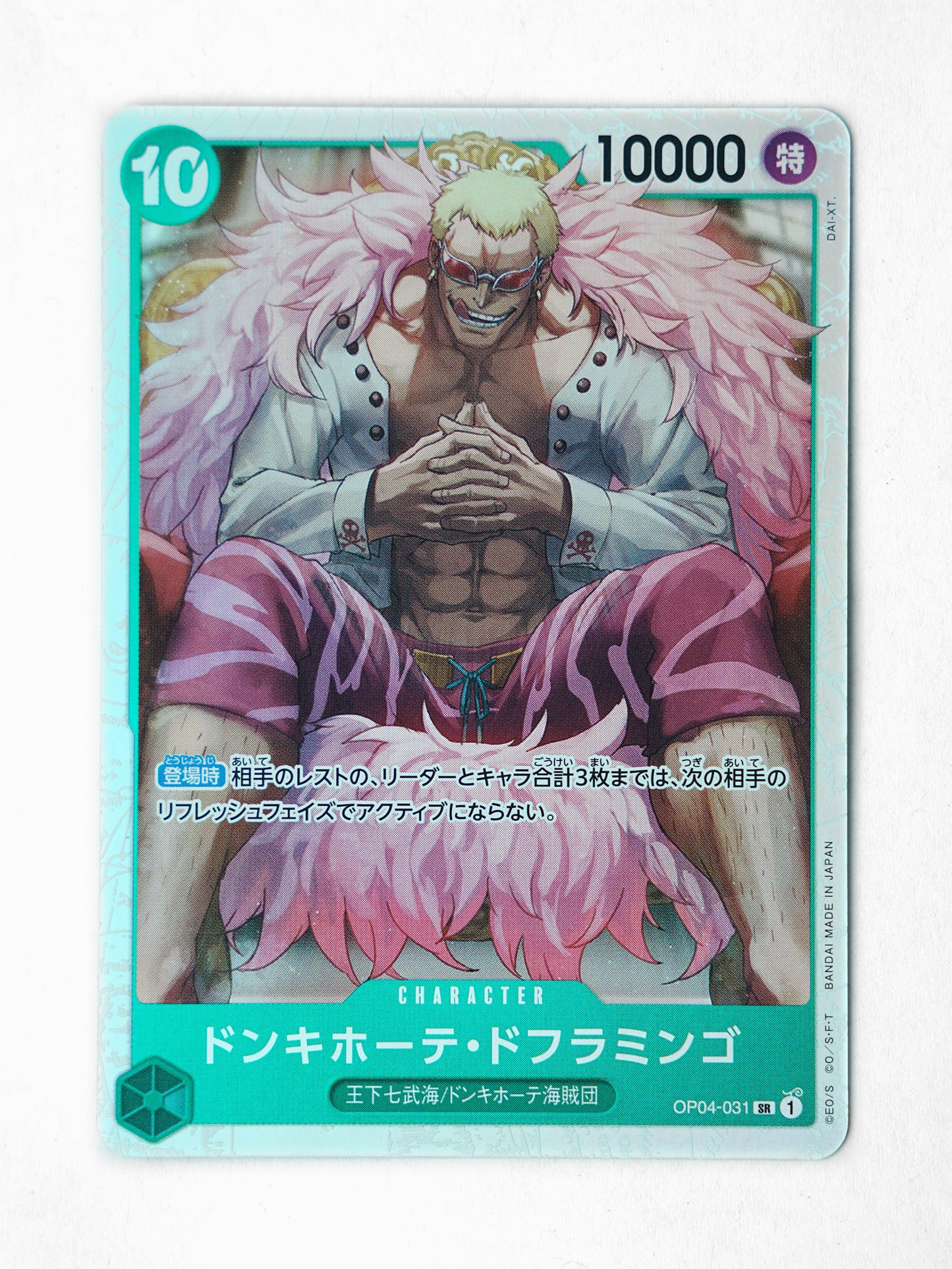 Donquixote Doflamingo (OP04-031) - Front