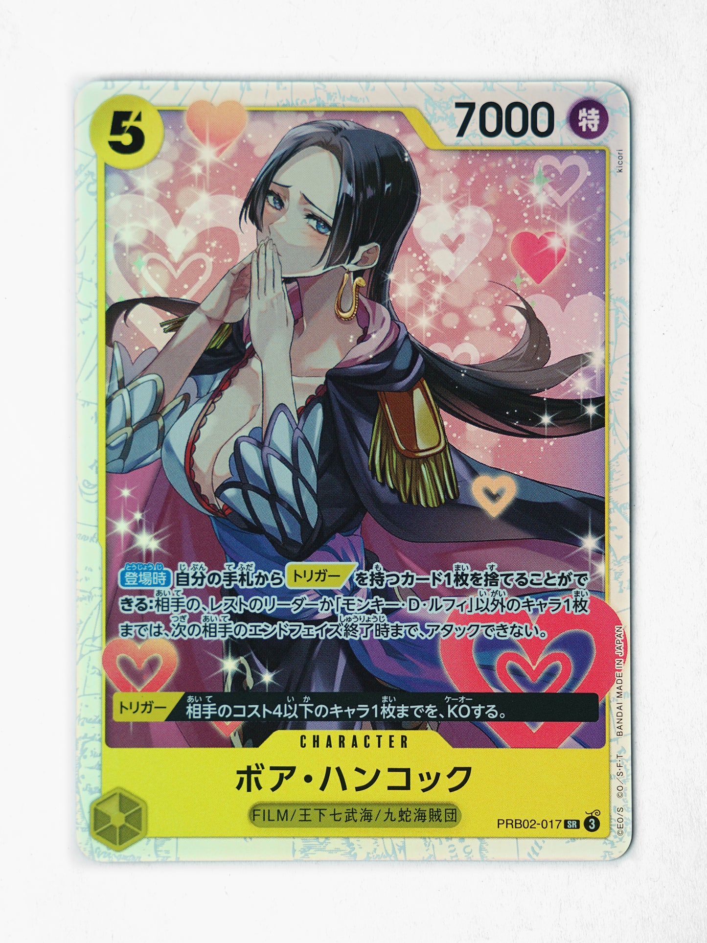 Boa Hancock (PRB02-017) - Front