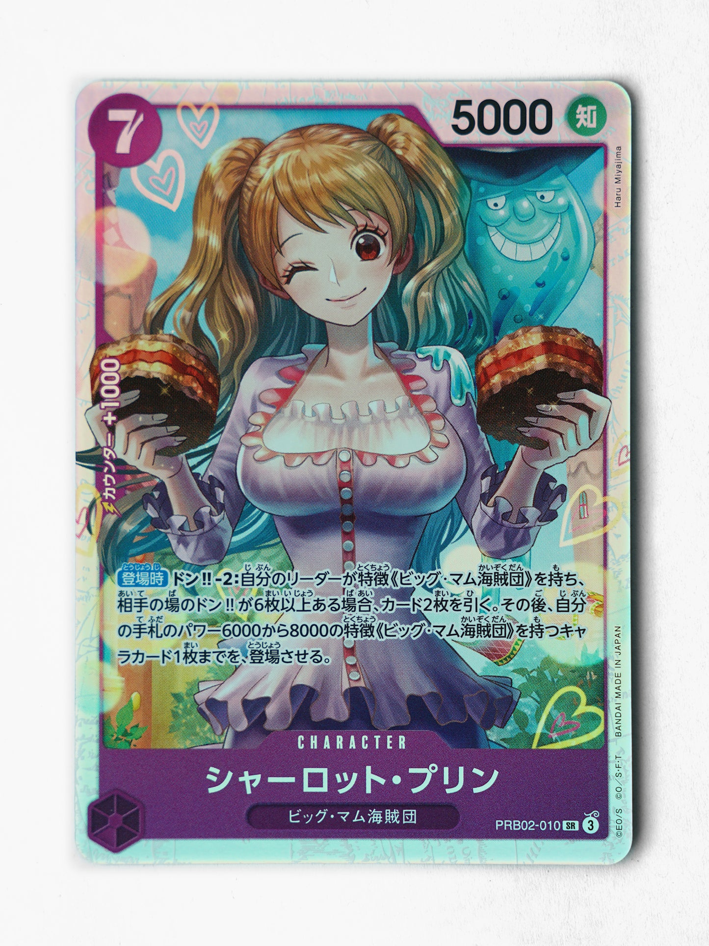 Charlotte Pudding (PRB02-010) - Front