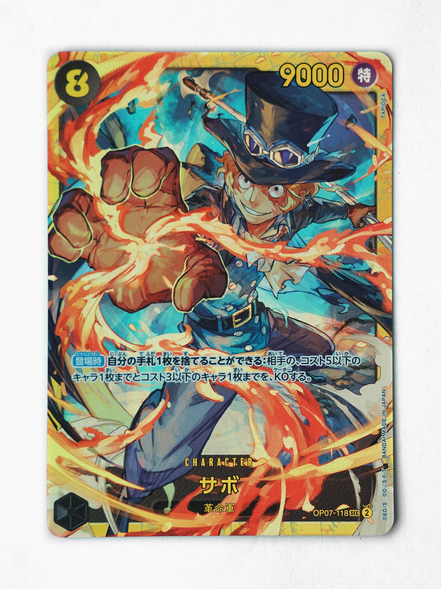 Sabo (OP07-118) - Front