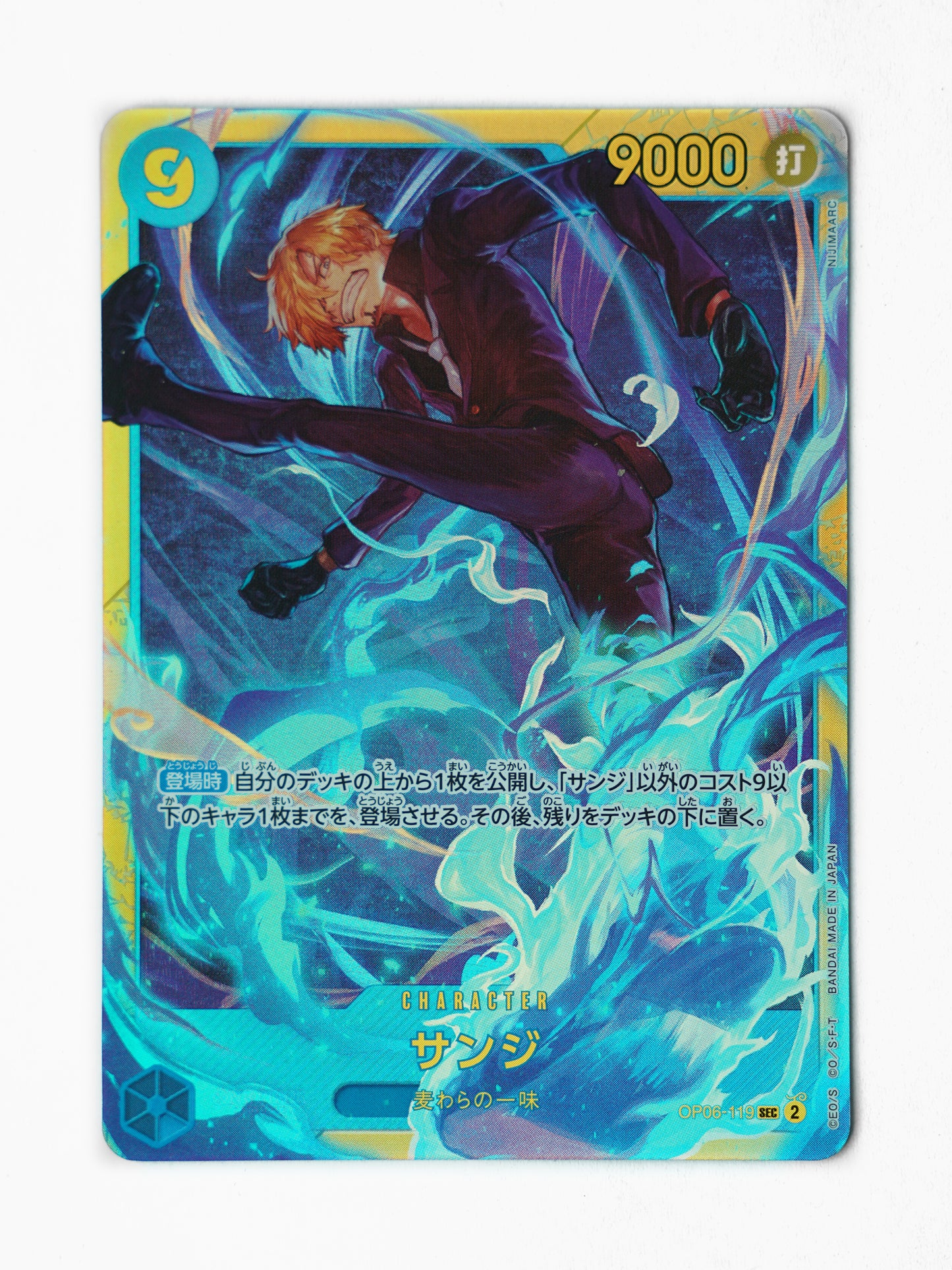 Sanji (OP06-119) - Front