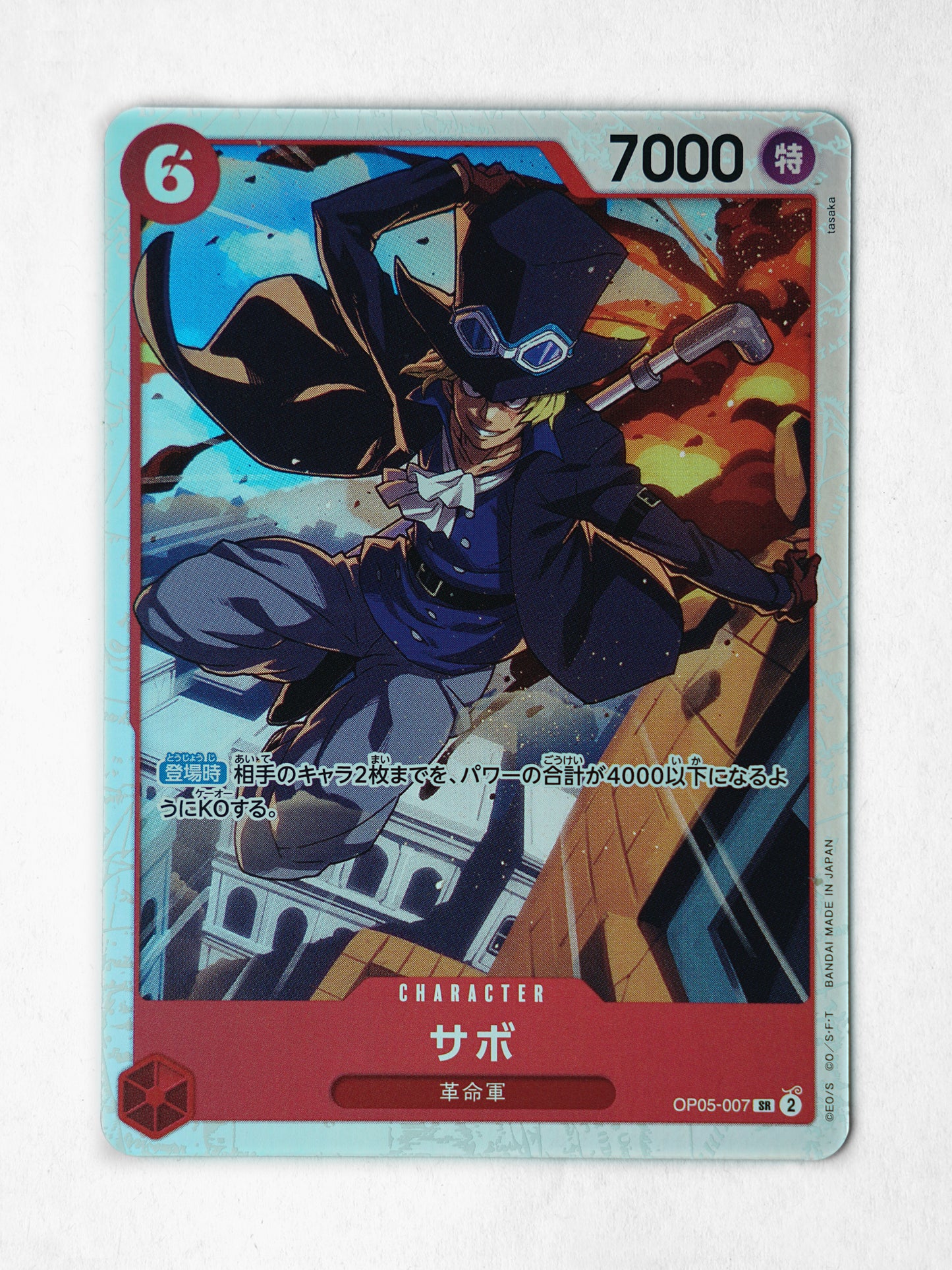 Sabo (OP05-007) - Front