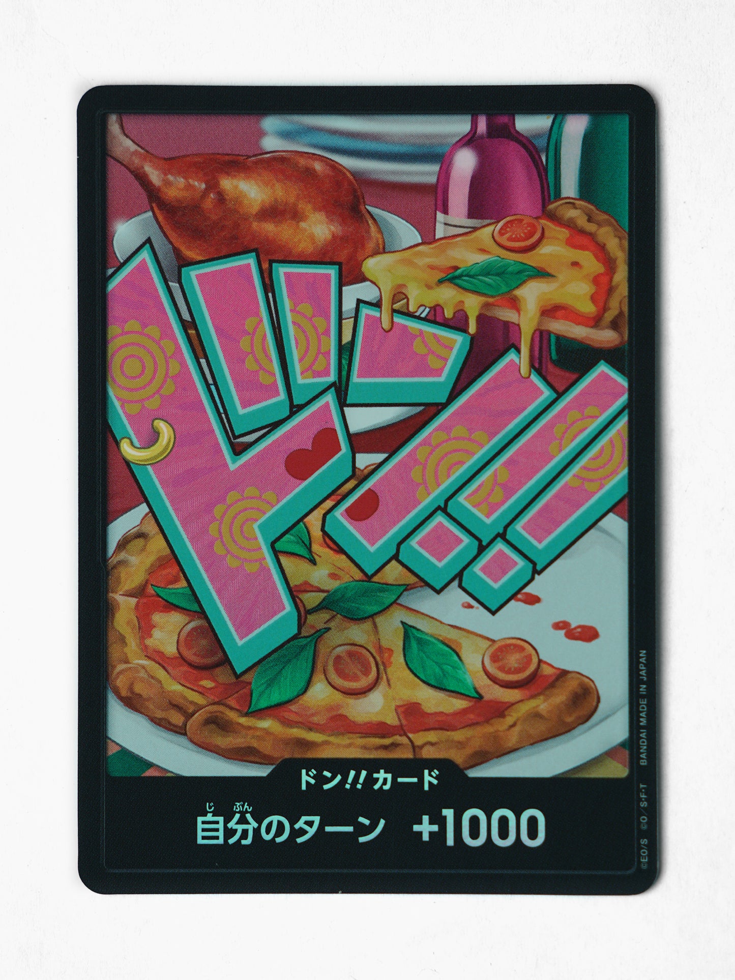Jewellery Bonney (DON!! Card) - Front