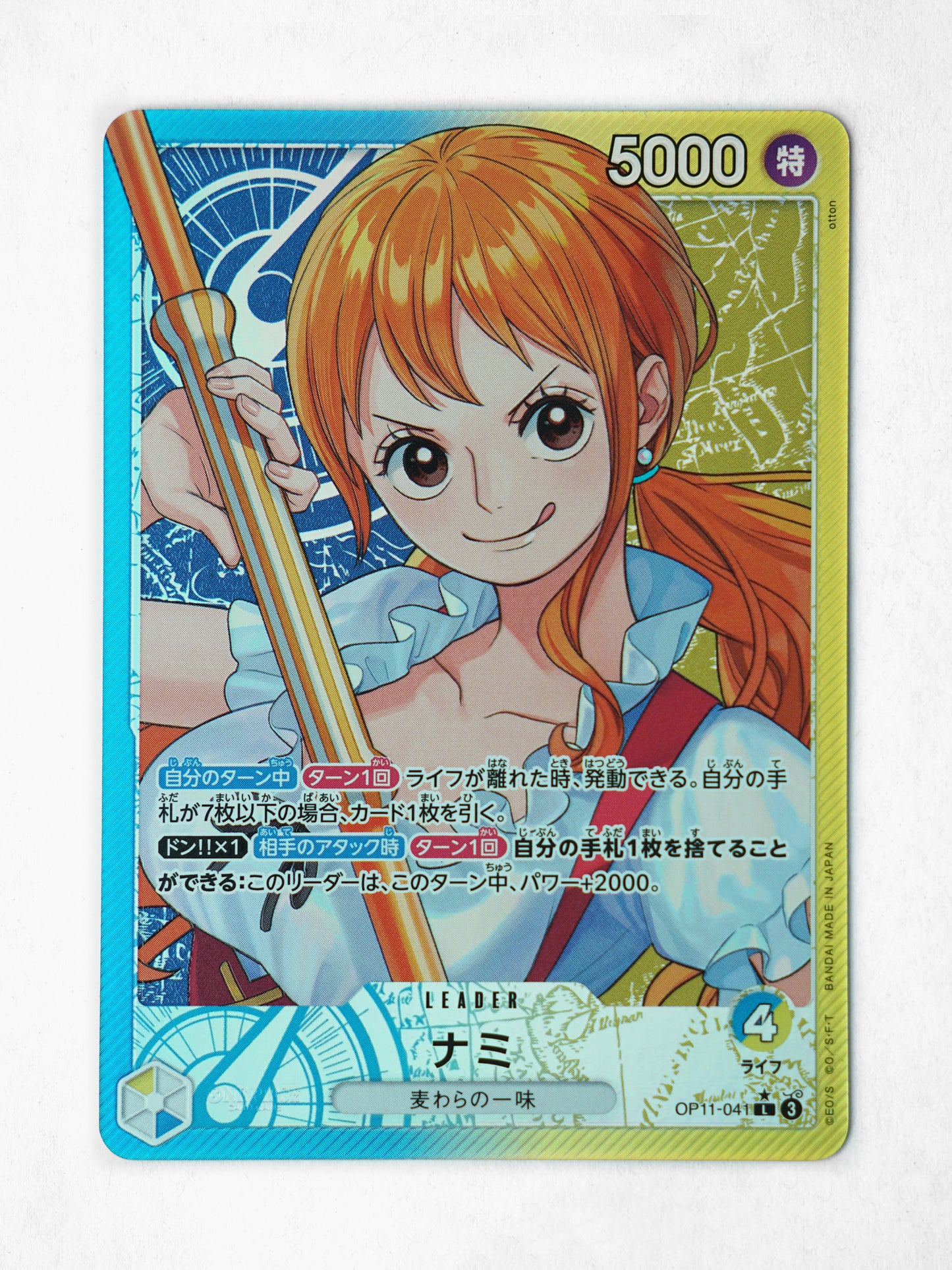 Nami [Alternate Art] (OP11-041) - Front