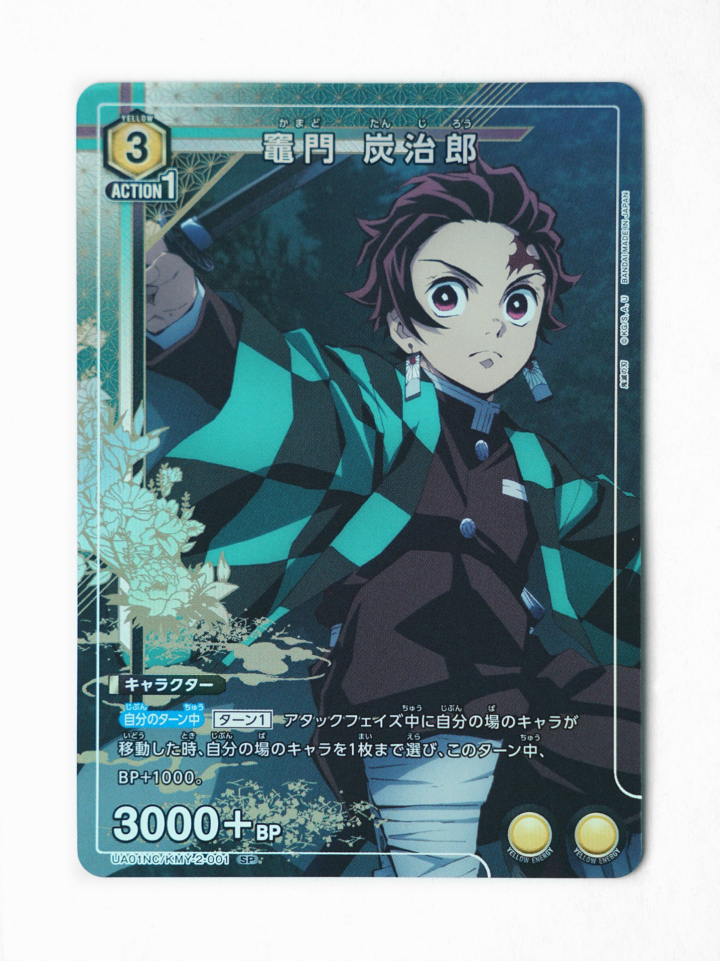 Tanjiro Kamado (UA01NC/KMY-2-001) - Front