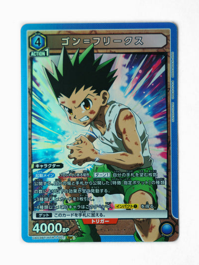 Gon Freecss (UA03BT/HTR-1-007) - Front