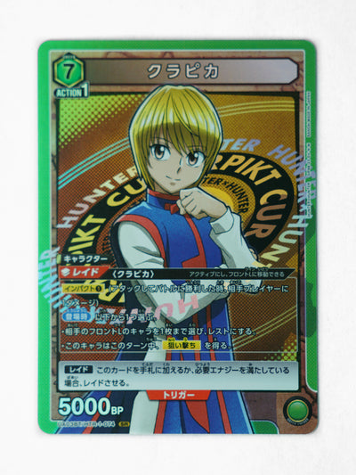 Kurapika (UA03BT/HTR-1-074) - Front