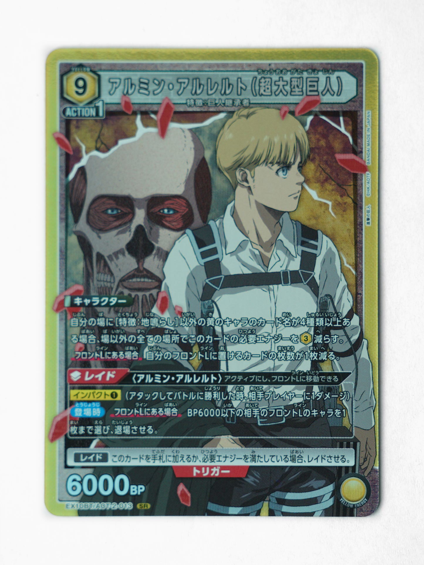 Armin Arlert - Colossal Titan (EX10BT/AOT-2-013) - Front