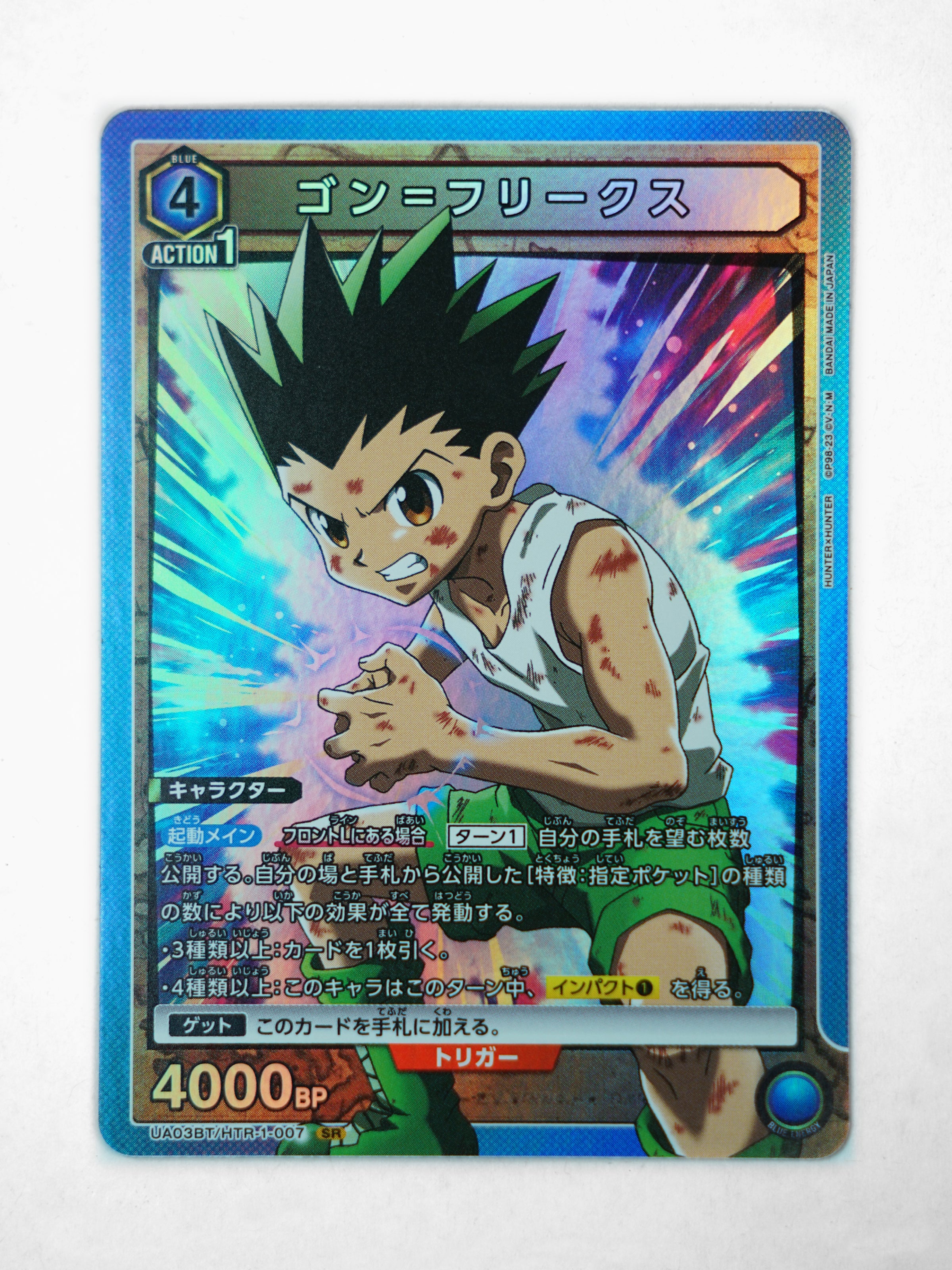 Hunter×Hunter カード 3 Hunter×Hunter カード 3 $_12.JPG?set_id