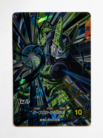 Cell (SDV5-033)