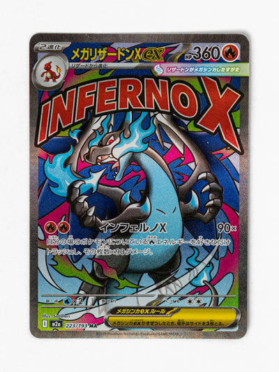 Charizard (223/193)