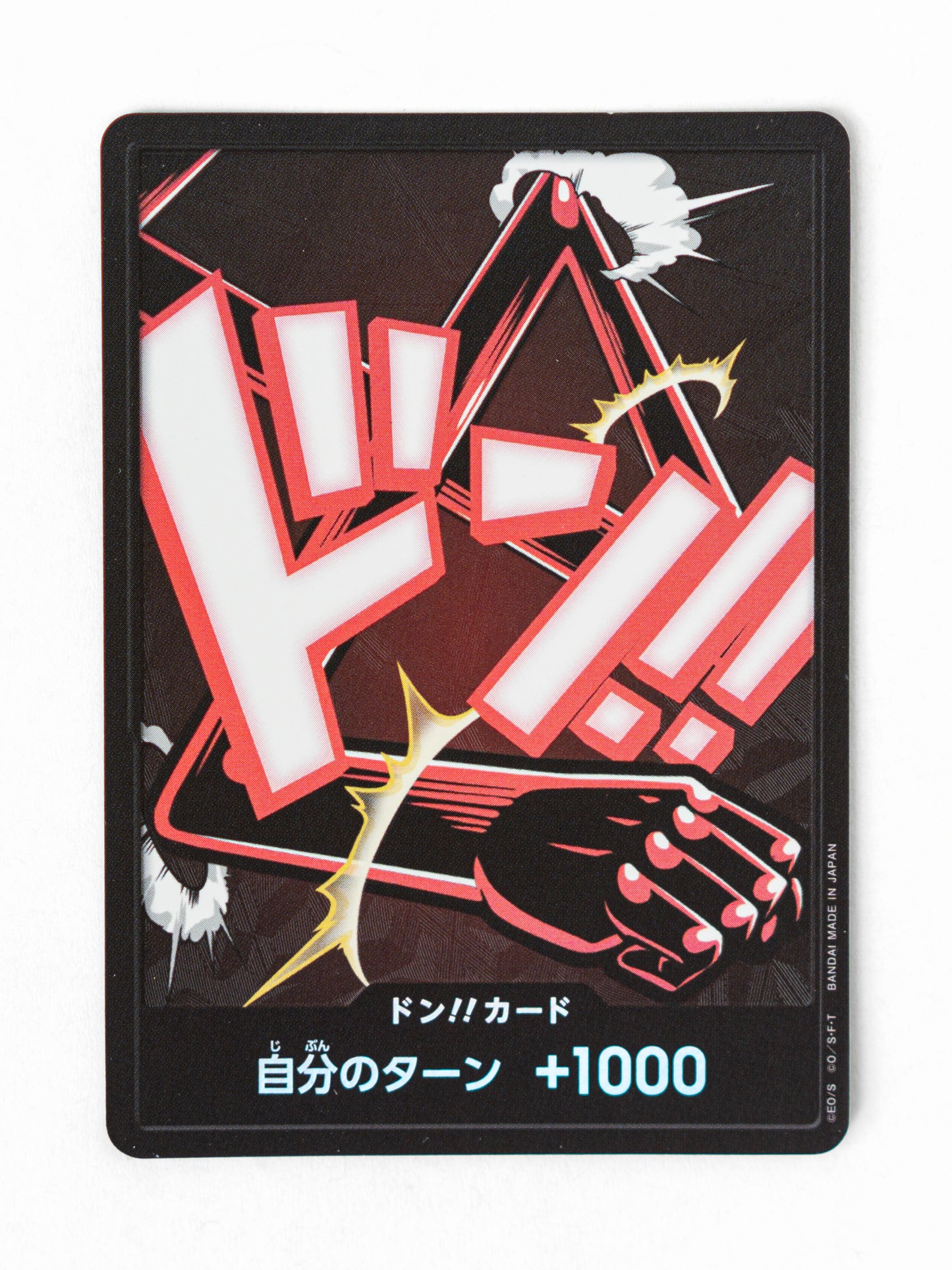 DON!! Card (Gear 4 Luffy) - (PRB-02)