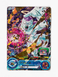 Frieza: Resurrection (PUMS2-07)
