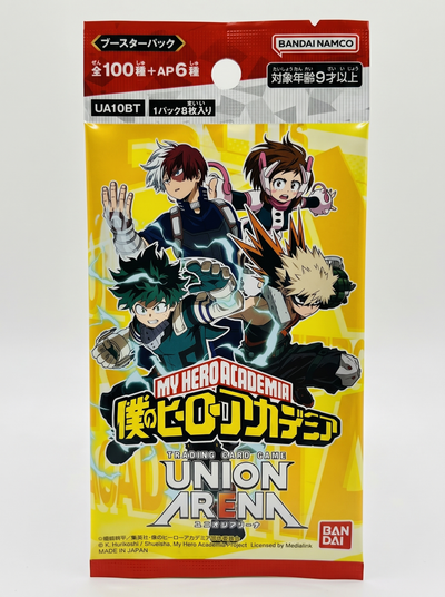 My Hero Academia (UA10BT - Volume 1) - Front