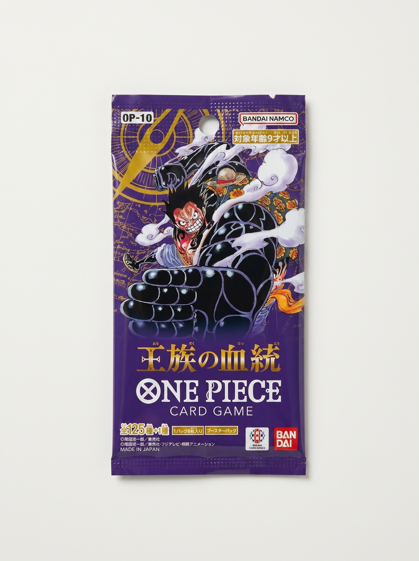 One Piece (OP-10 : Royal Blood) - Front