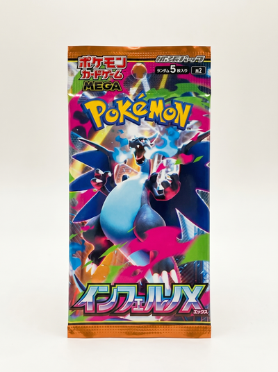 Pokemon (Inferno X) - Front