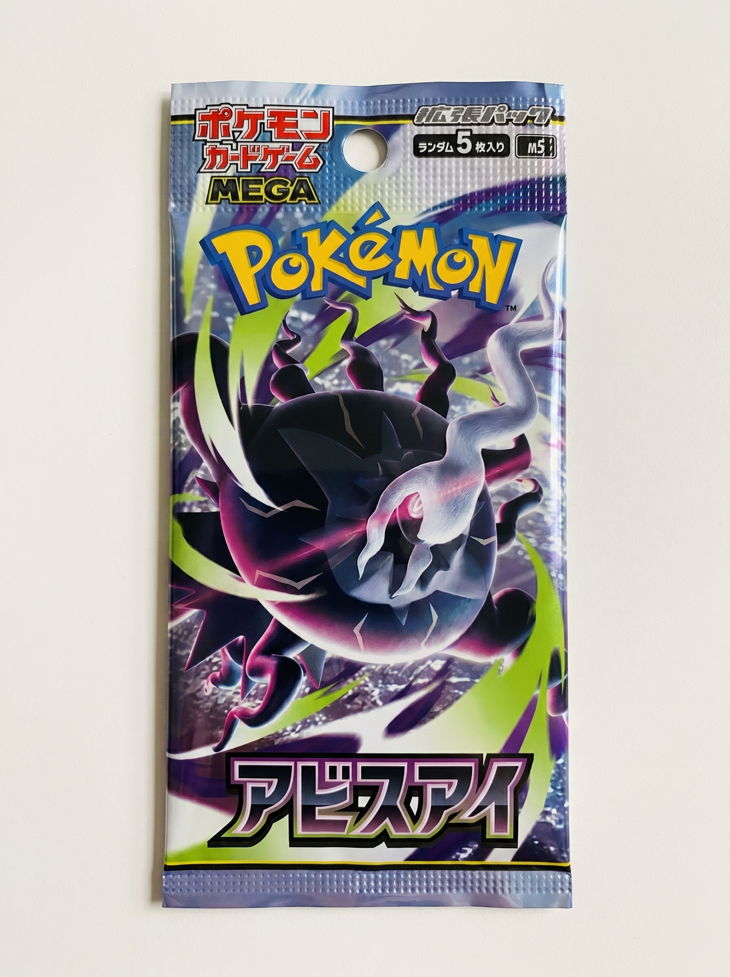 Pokemon (Abyss Eye) - Front