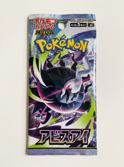 Pokemon (Abyss Eye) - Front