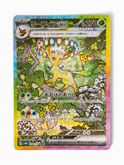 Leafeon (200/187)