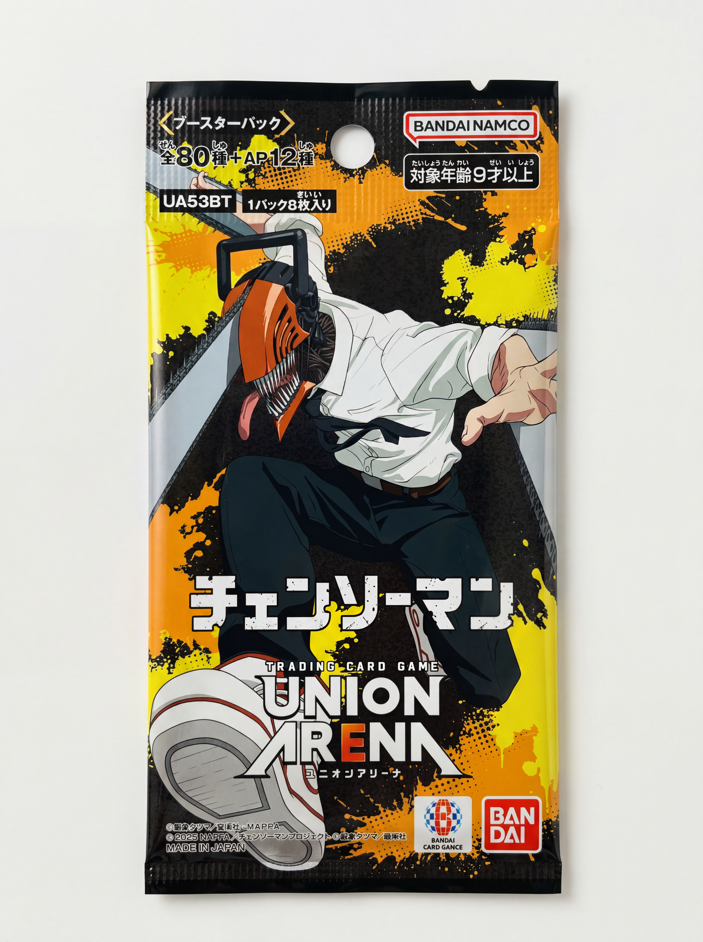 Chainsaw Man (UA53BT) - Front