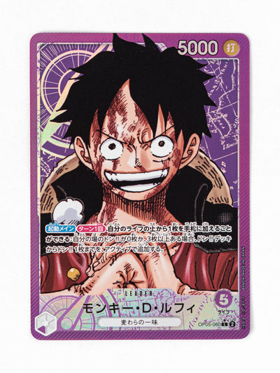Monkey D. Luffy (OP05-060)