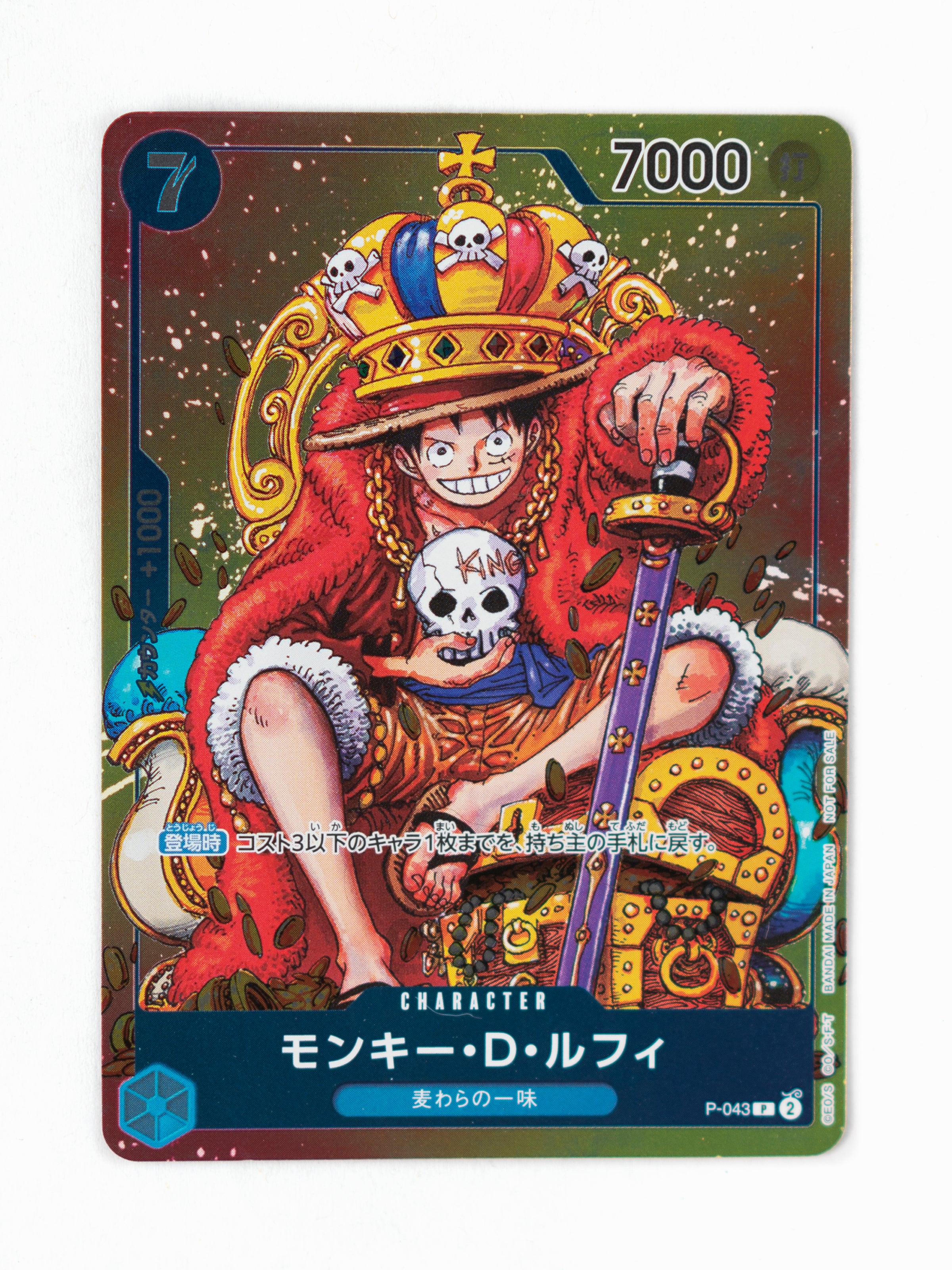 Monkey D. Luffy (P-043) - The Kollektor