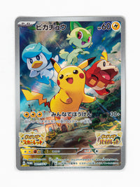 Pikachu (001/SV-P)