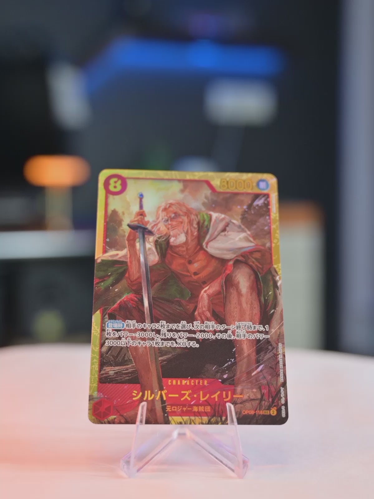 Silvers Rayleigh (OP08-118)