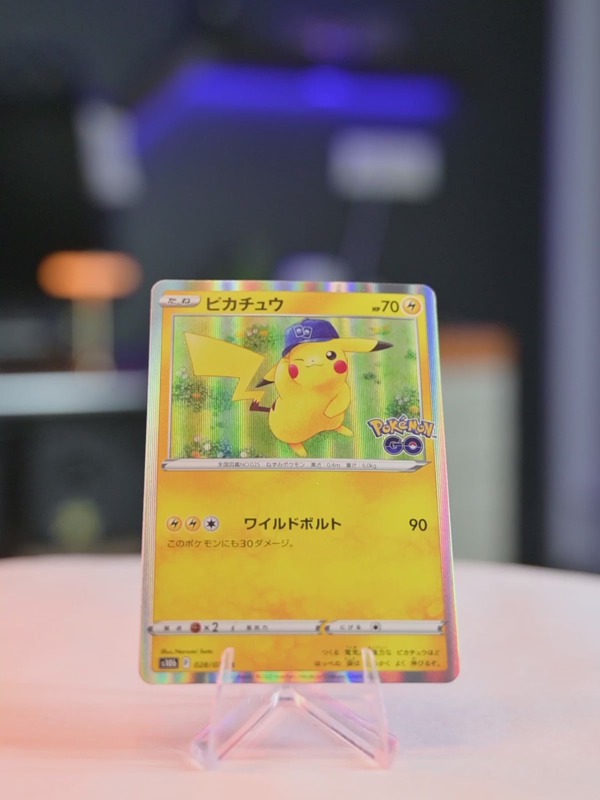 Pikachu (028/071)