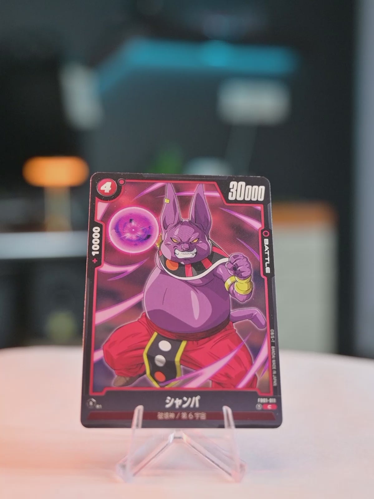 Champa (FB01-011)