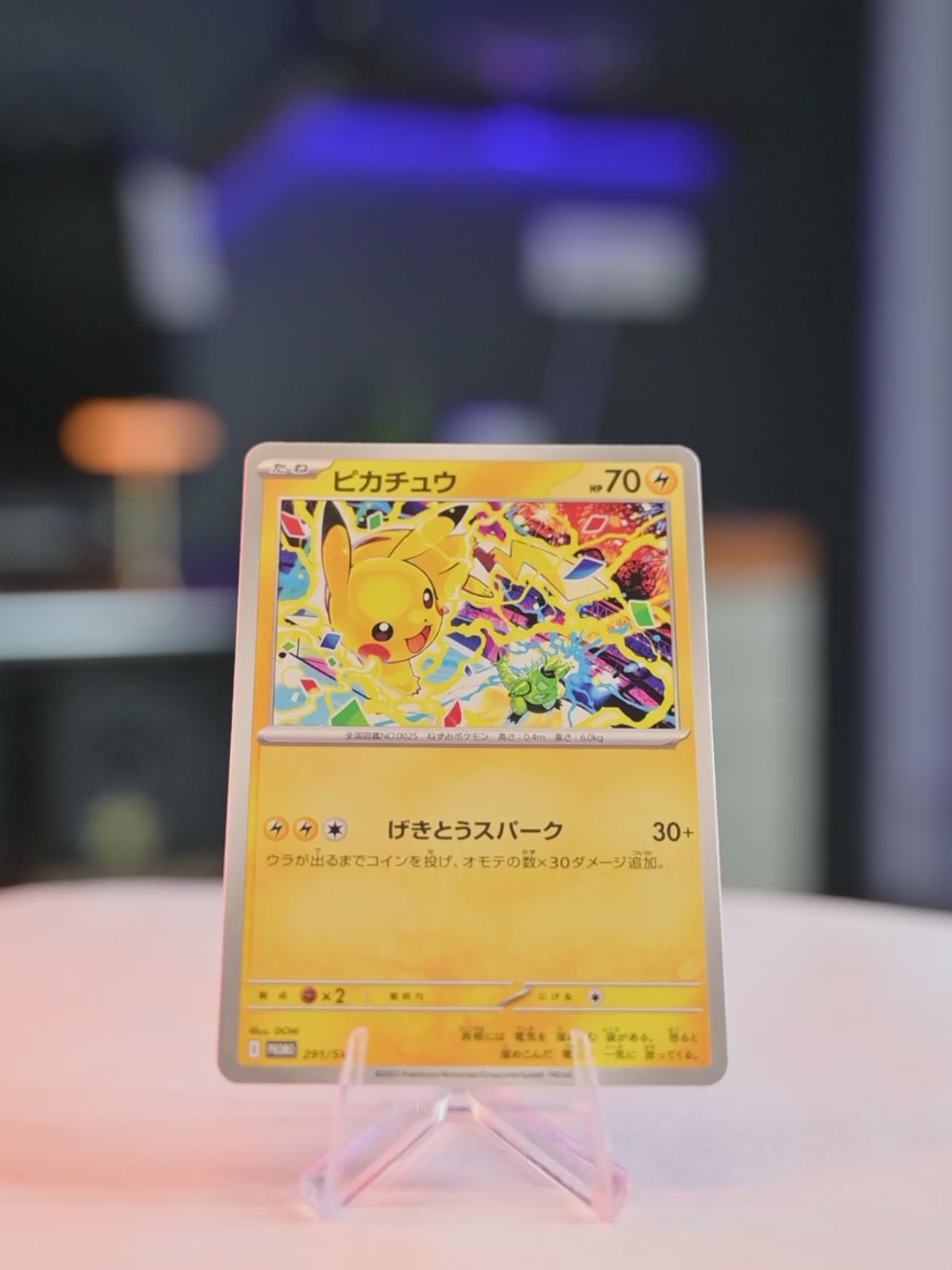 Pikachu (291/SV-P)