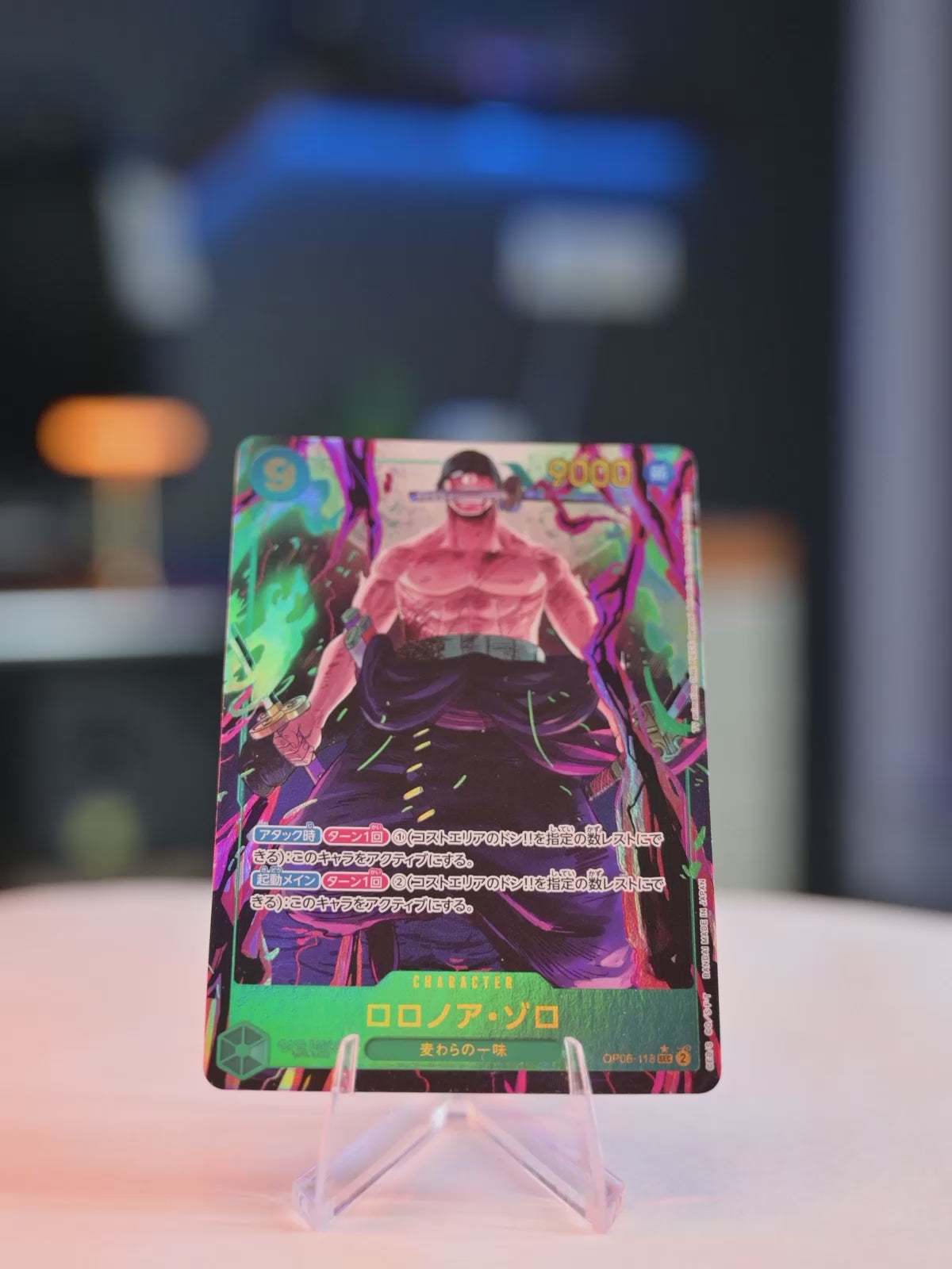 Roronoa Zoro (OP06-118)
