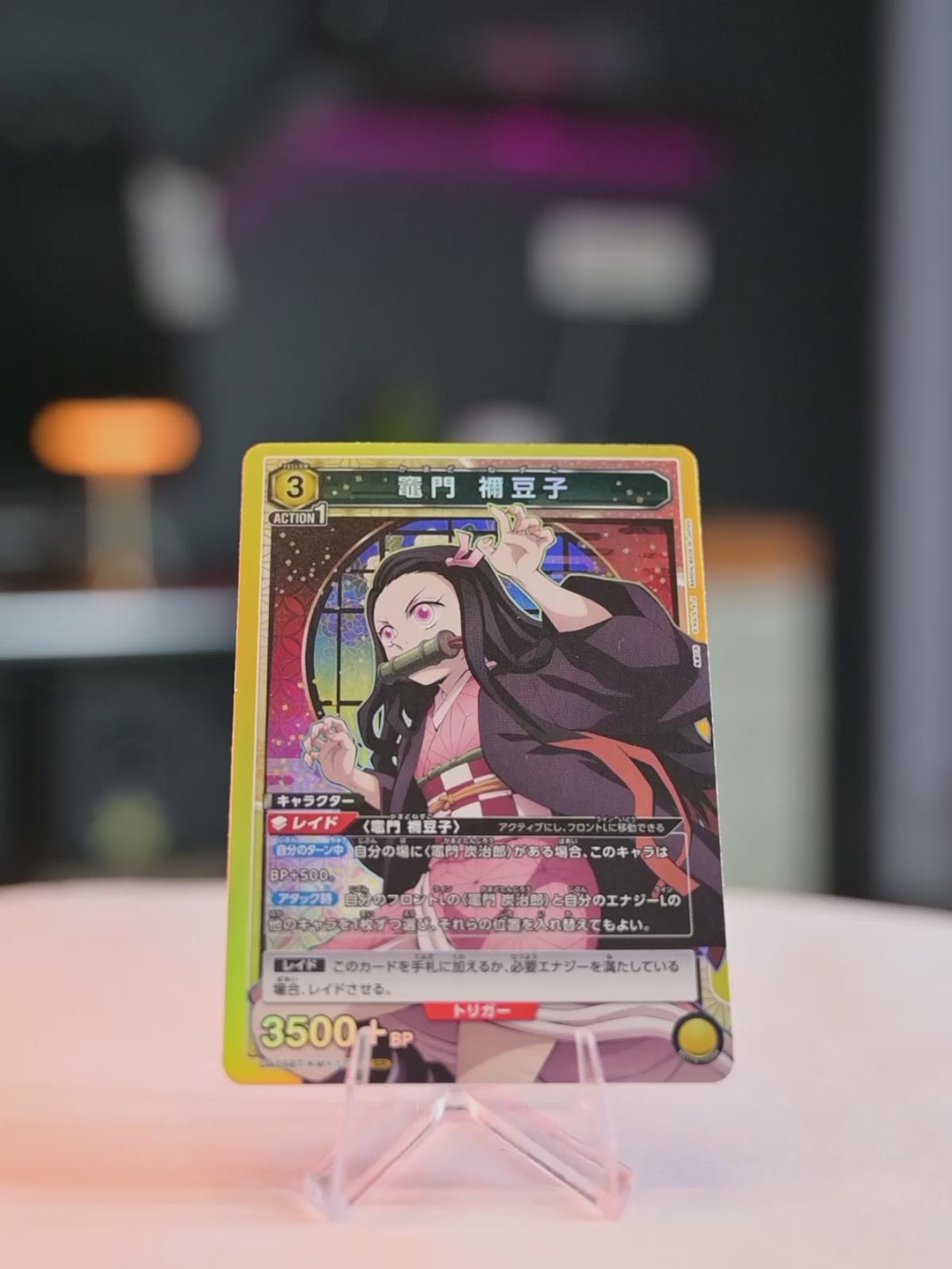 Nezuko Kamado (UA05BT/KMY-1-011)