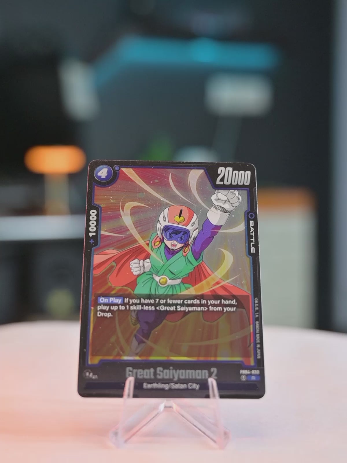 Great Saiyanman 2 (FB04-030)