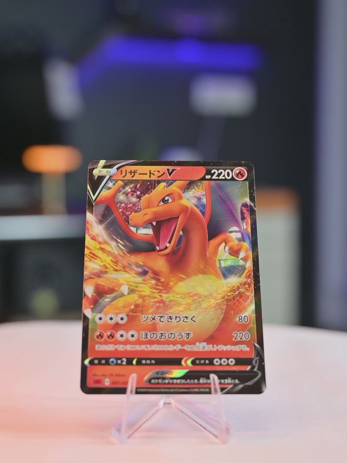 Charizard (001/021)