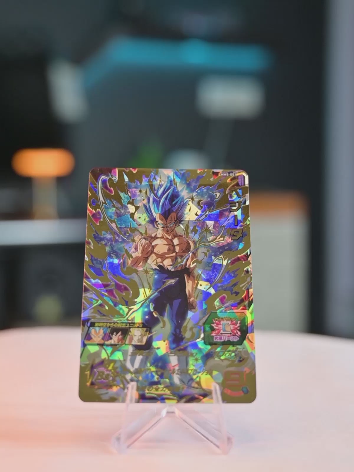 Vegeta Super Saiyan Blue Evolved (MM5-051)
