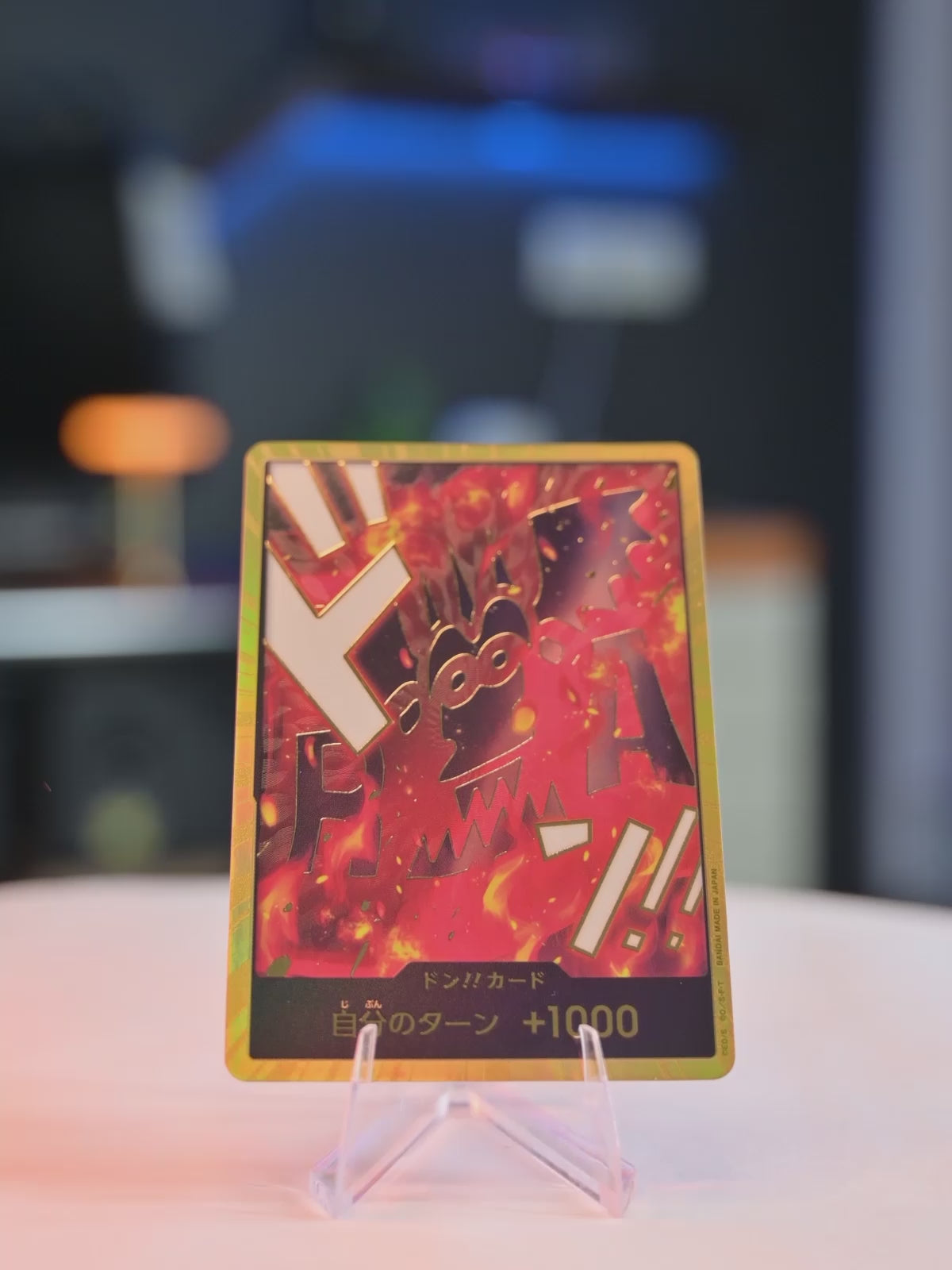 DON!! Card (Dragon) (Gold) - (PRB-01)
