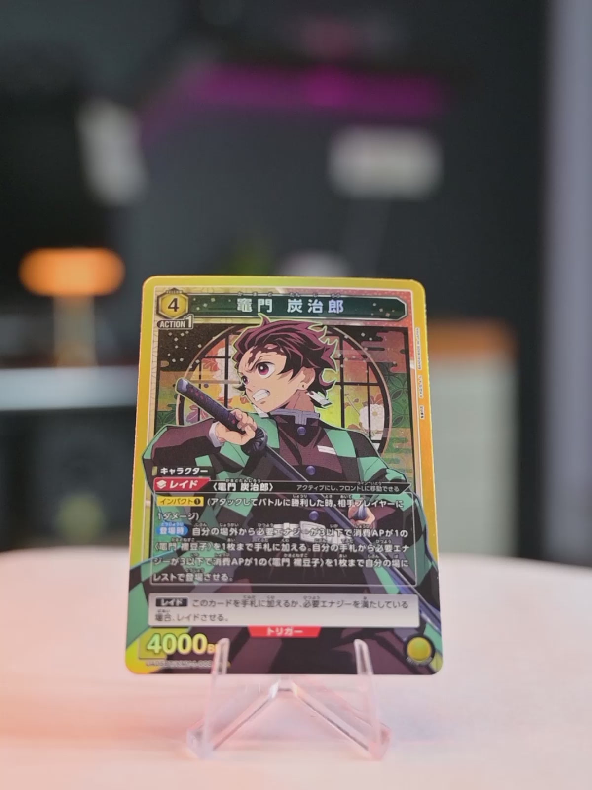 Tanjiro Kamado (UA05BT/KMY-1-008 - LP)