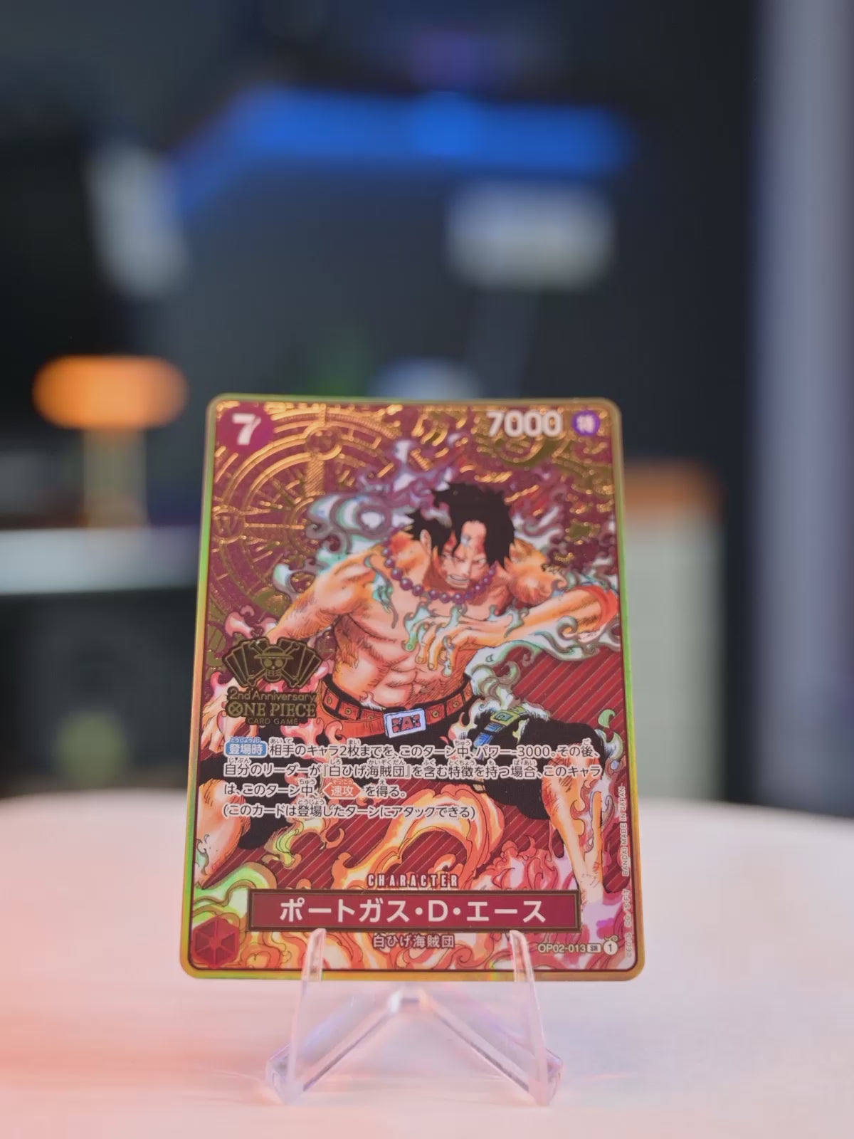 Portgas D. Ace (OP02-013)