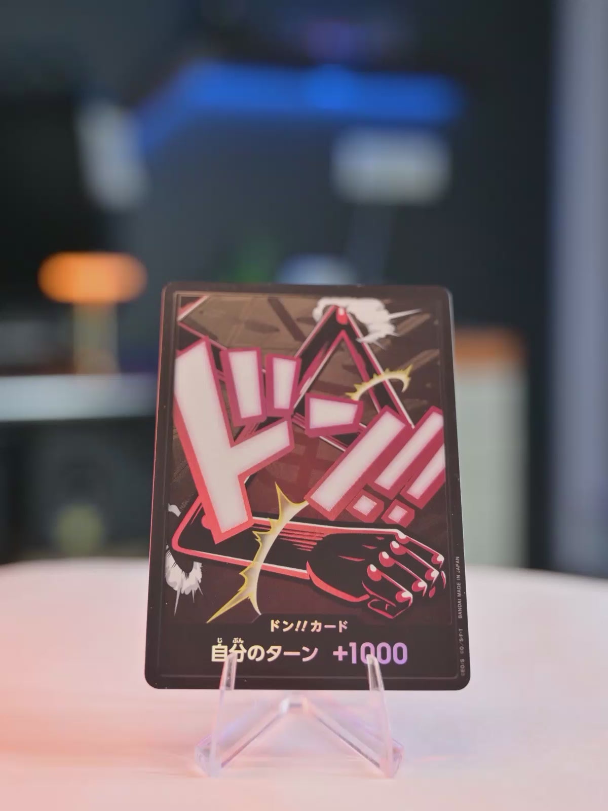 DON!! Card (Gear 4 Luffy) - (PRB-02)