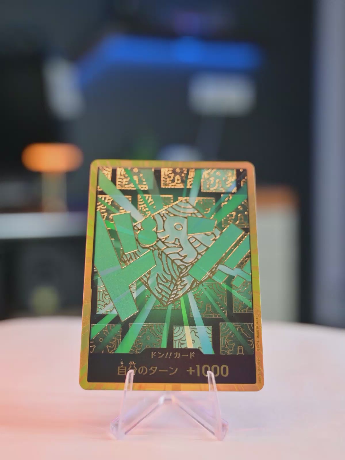 DON!! Card (Lim) - (PRB-02)