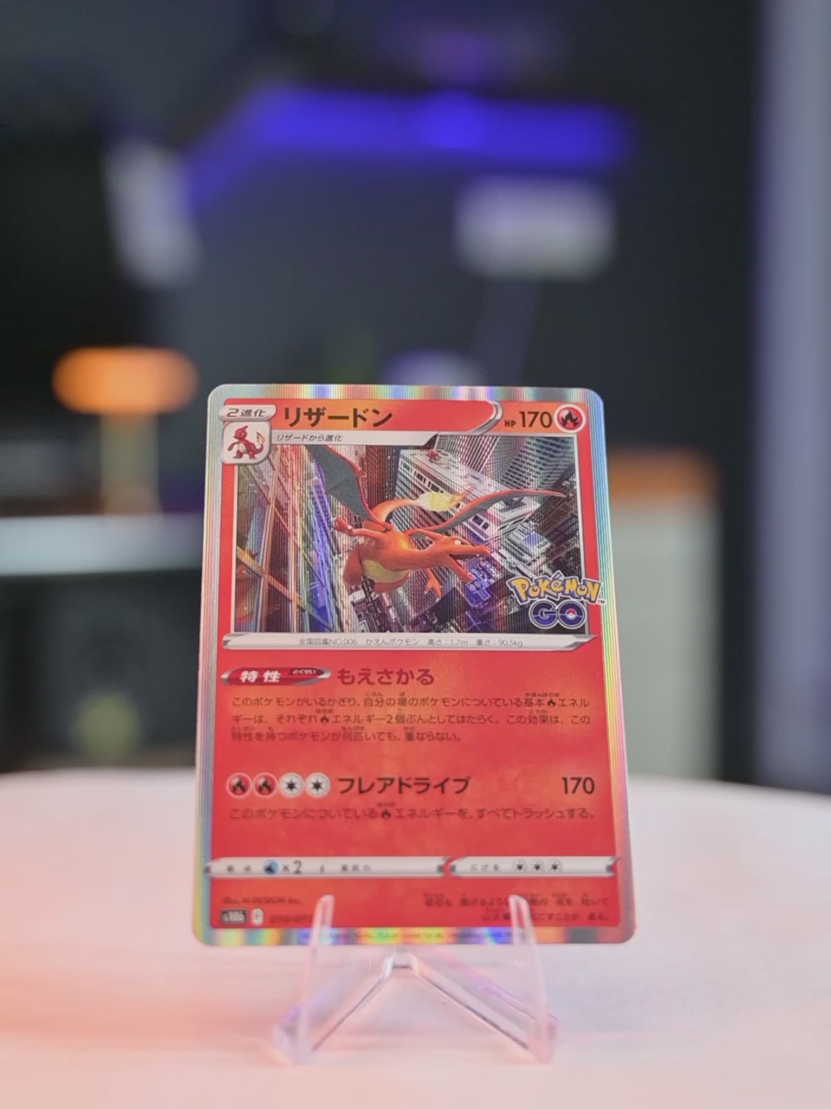 Charizard (010/071)