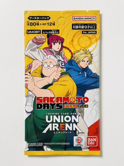 Sakamoto Days (UA43BT - Volume 1)