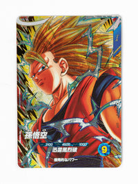 Son Goku SSJ3 (SDV6-076)